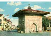 Old card - Samokov, Old Fountain