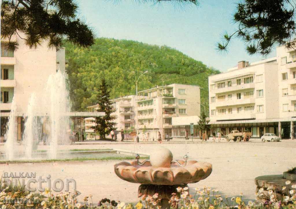Παλιά κάρτα - Μπέρκοβιτσα, η πλατεία με το σιντριβάνι