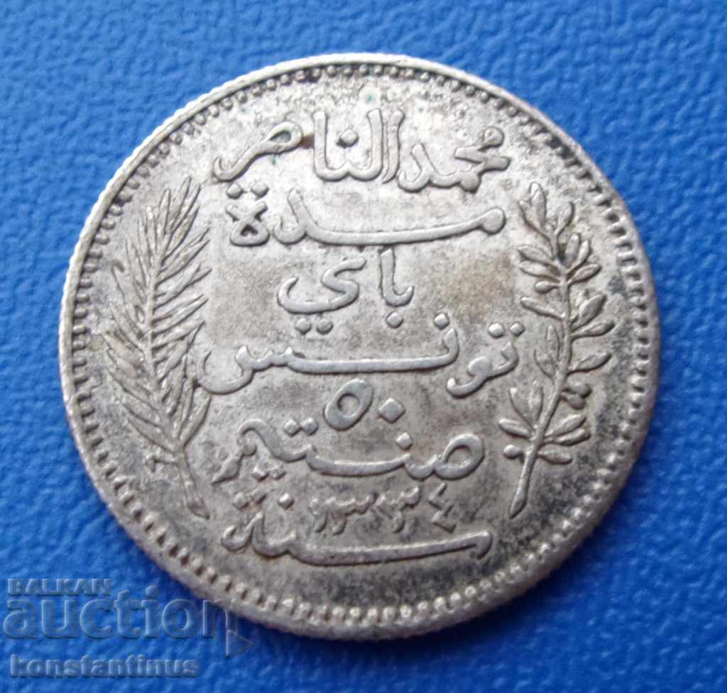 Франция - Тунис 50 Сантим 1915 А Rare с цена € 10.23 | 20.01 лв. Франция - Тунис 50 Сантим 1915 А Rare с цена € 10.23 | 20.01 лв.