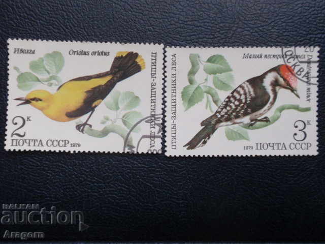 lot Russia / USSR 1979 - "Forest birds", 2 and 3 kopecks