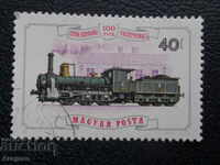 Hungary 1976 - "Railway", 40 fillets