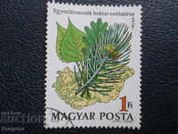 Ungaria 1976 - "Împădurire", 1 forint