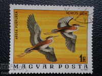Ungaria 1977 - "Păsări", 1 forint