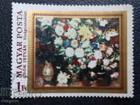 Ungaria 1977 - "Flori cu flori", 1 forint