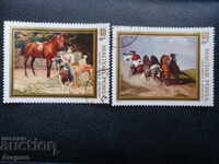 Lot Hungary 1979 - "Pictures with horses", 40 and 60 fillets
