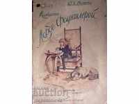 Micul Lord Fauntleroy - Burnett