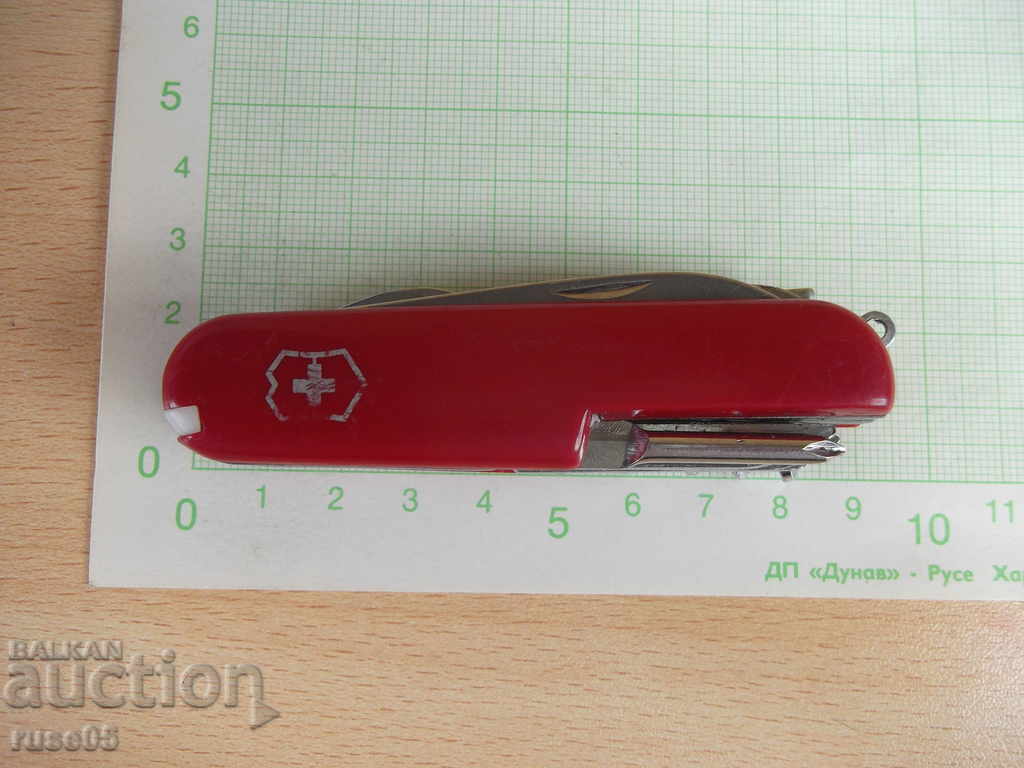 Multifunctional Knife - 3 with price 15.00 BGN | € 7.67 Multifunctional Knife - 3 with price 15.00 BGN | € 7.67