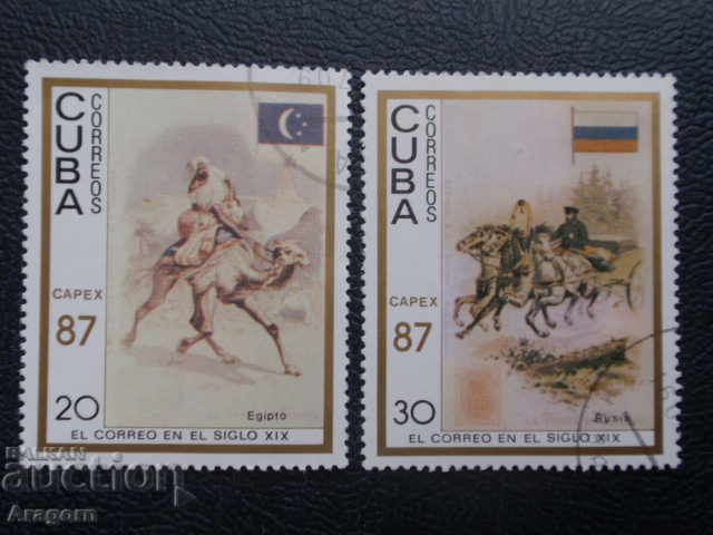 Lot Cuba 1987 - "Intermediate Exhibition", 3, 10, 20 and 30 s. with price 3.29 BGN | € 1.68