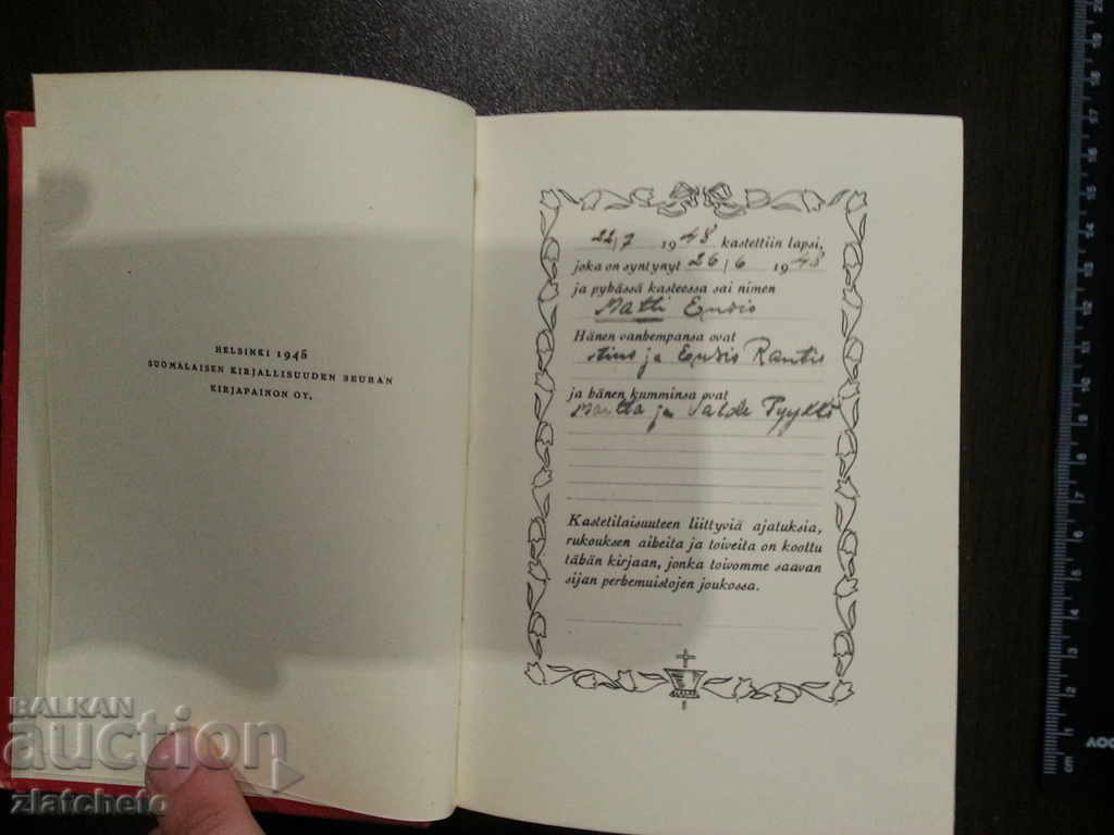 Аукцион Kasteenliitto. 1945г. Аукцион Kasteenliitto. 1945г.