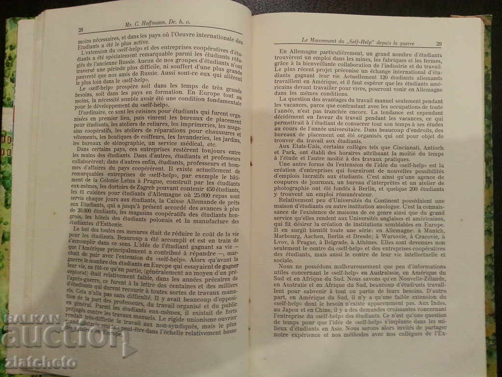 Delivery of No. 1 Self help Delivery of No. 1 Self help