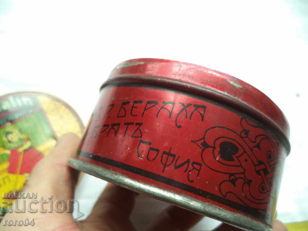 STAR LAMARINE BOX - KINGDOM OF BULGARIA - 5 STAR LAMARINE BOX - KINGDOM OF BULGARIA - 5