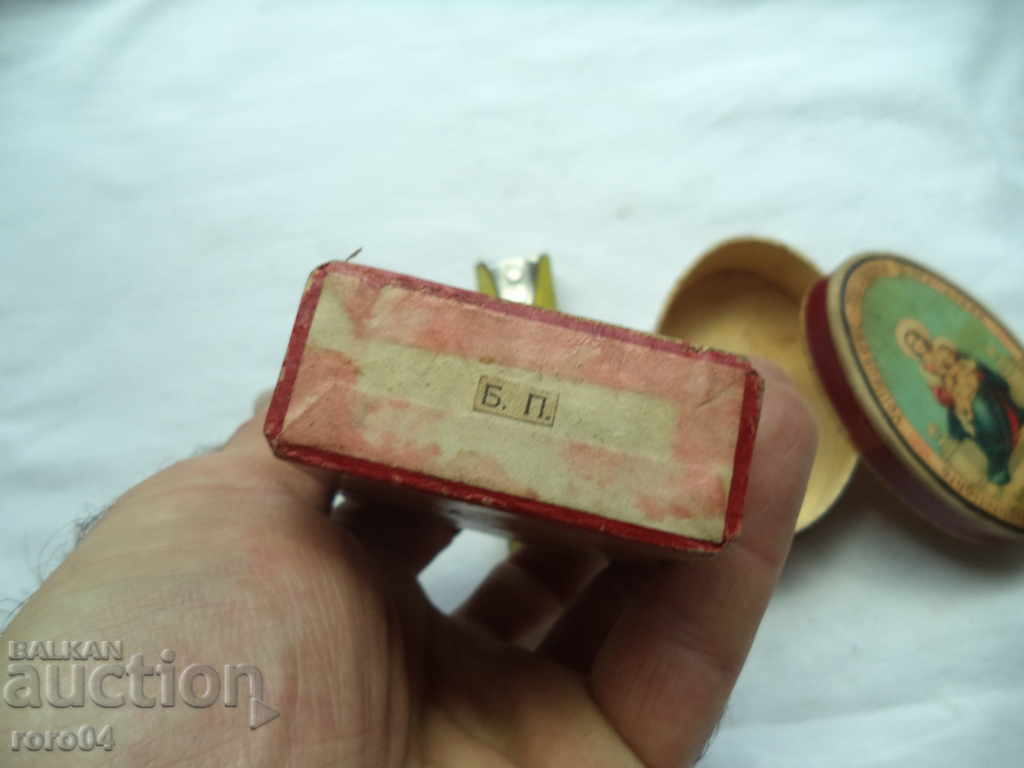 CUTII IN STARE - 2 FIGURI - REGATUL BULGARIEI - 5 CUTII IN STARE - 2 FIGURI - REGATUL BULGARIEI - 5