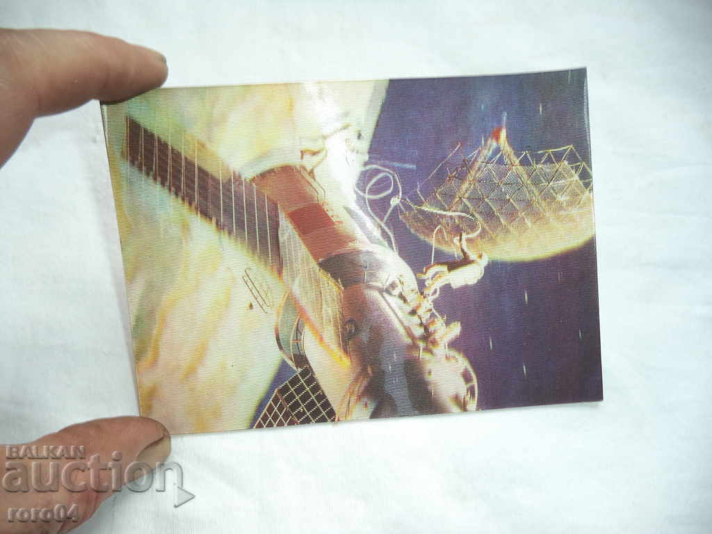 COSMOS - 3 D - POSTAL CARD with price 5.00 BGN | € 2.56 COSMOS - 3 D - POSTAL CARD with price 5.00 BGN | € 2.56