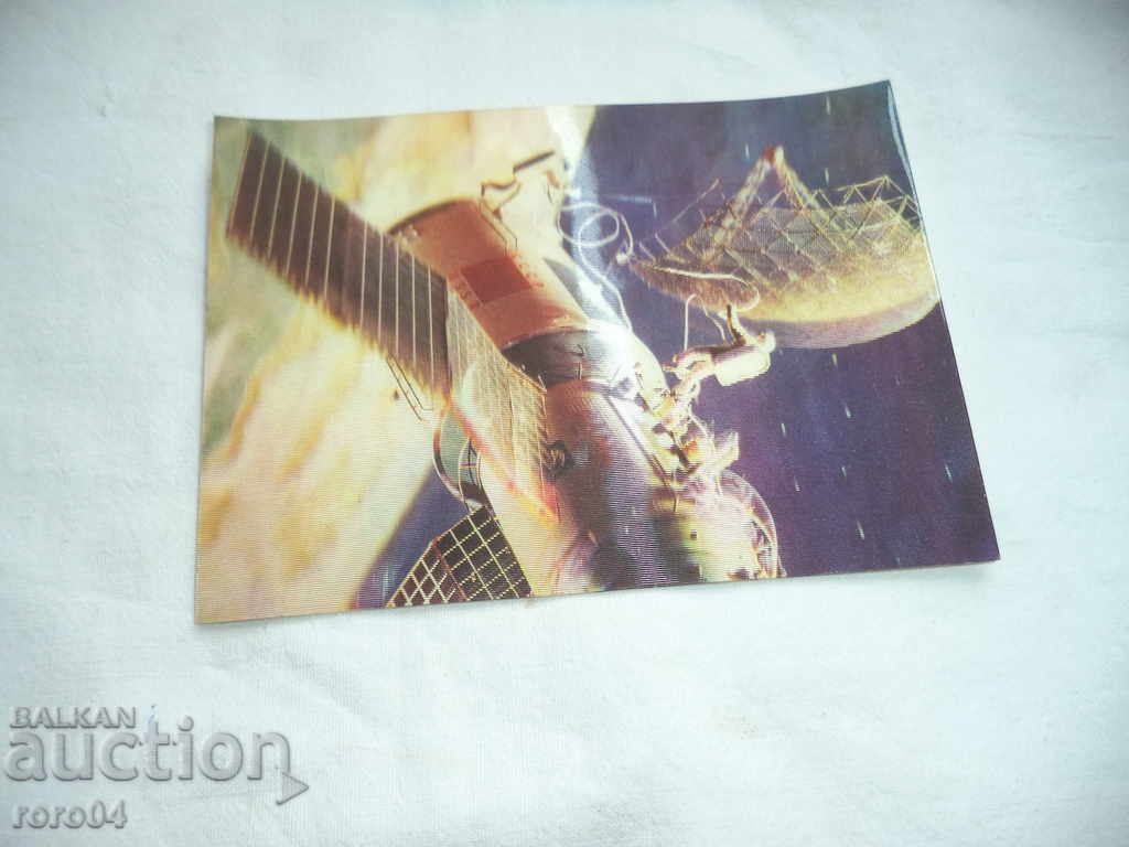 Auction COSMOS - 3 D - POSTAL CARD Auction COSMOS - 3 D - POSTAL CARD