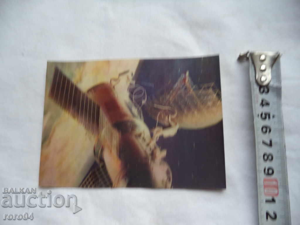 COSMOS - 3 D - POSTAL CARD - 5 COSMOS - 3 D - POSTAL CARD - 5