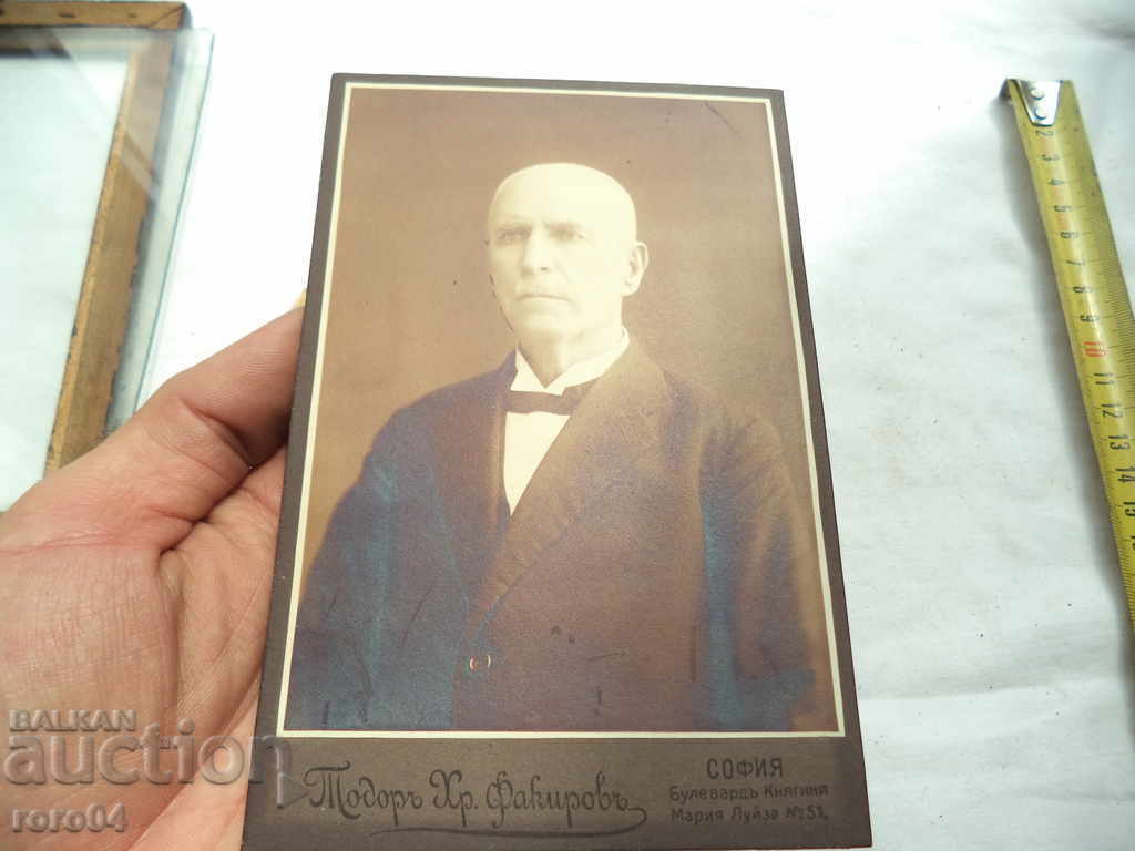 Delivery of DIMITAR K. SEIZOV - 1928