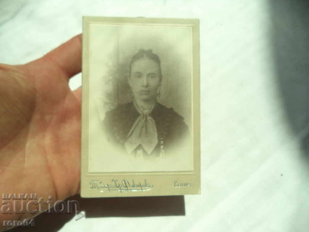 FOTA D. SEIZZOVA with price 17.00 BGN | € 8.69