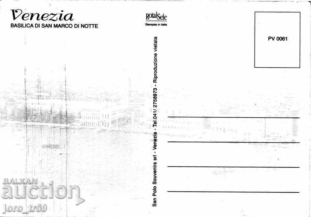 Postcard from Venice /Venezia/, Basilica San Marco with price 0.30 BGN | € 0.15 Postcard from Venice /Venezia/, Basilica San Marco with price 0.30 BGN | € 0.15