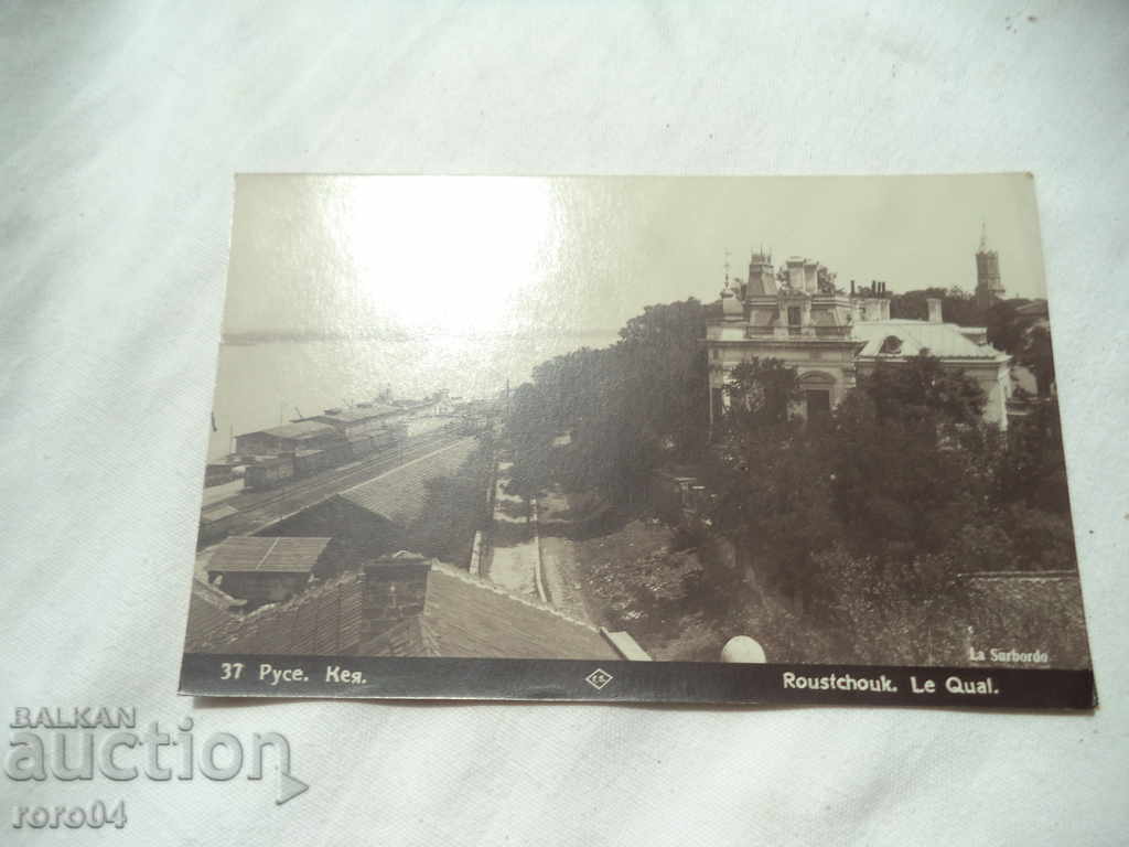 Auction RUSE - KEA - PASKOV - 1933 Auction RUSE - KEA - PASKOV - 1933