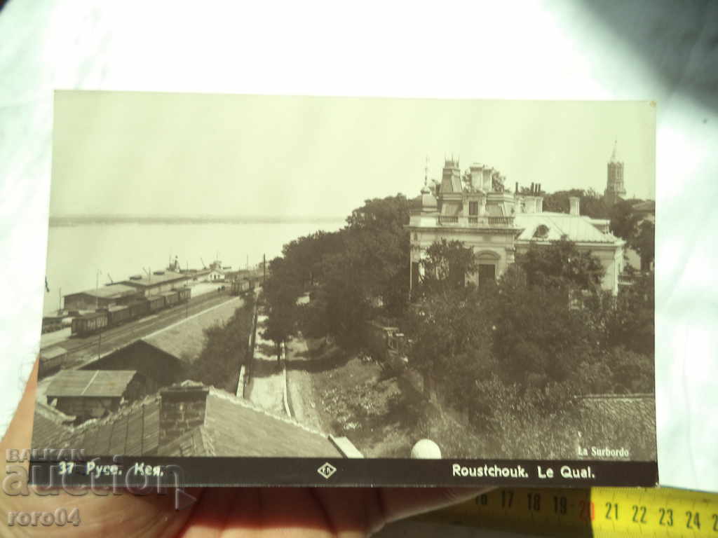 RUSE - KEA - PASKOV - 1933 - 6