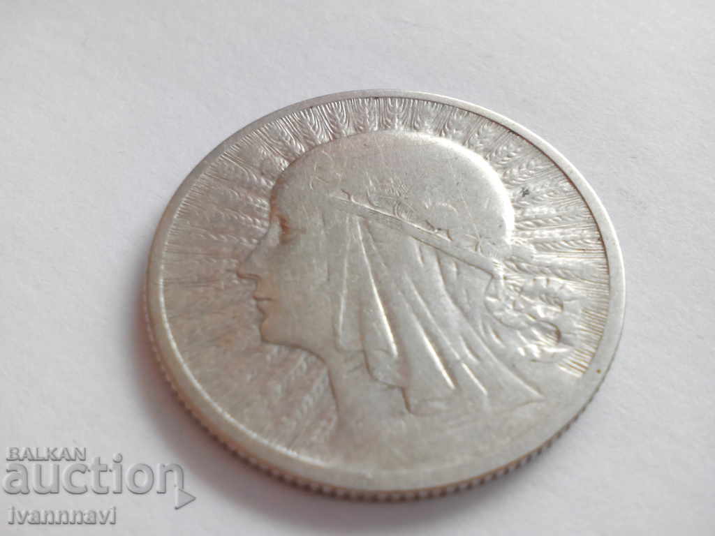 2 zloty 1933 Poland with price 18.00 BGN | € 9.20 2 zloty 1933 Poland with price 18.00 BGN | € 9.20