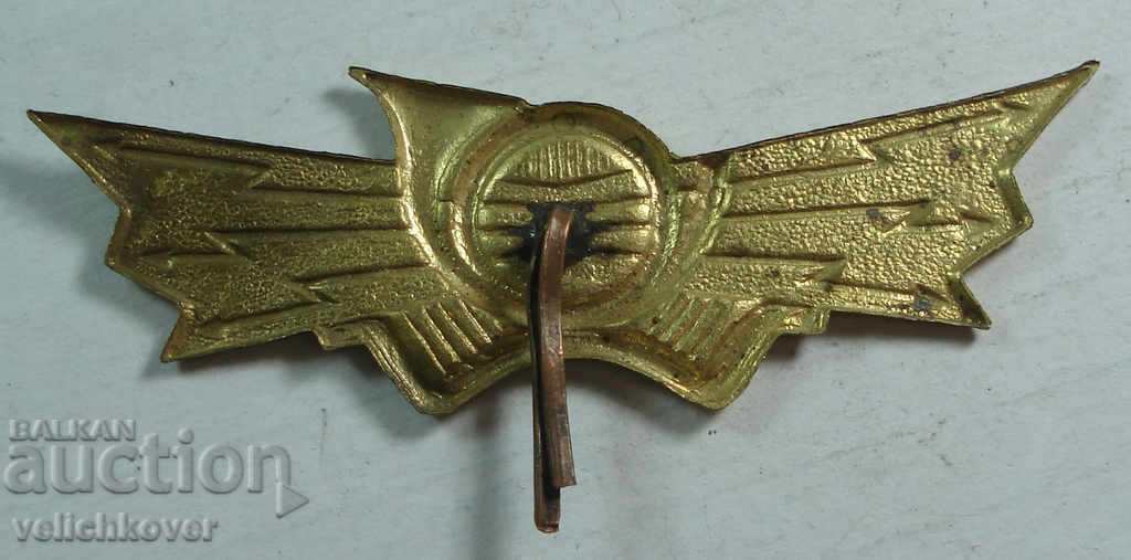 21193 Bulgaria kokarda postal 1970s with price 4.00 BGN | € 2.05 21193 Bulgaria kokarda postal 1970s with price 4.00 BGN | € 2.05