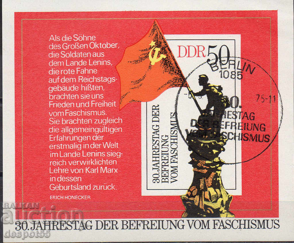 1975. GDR. 30 years since the fall of fascism. Block.