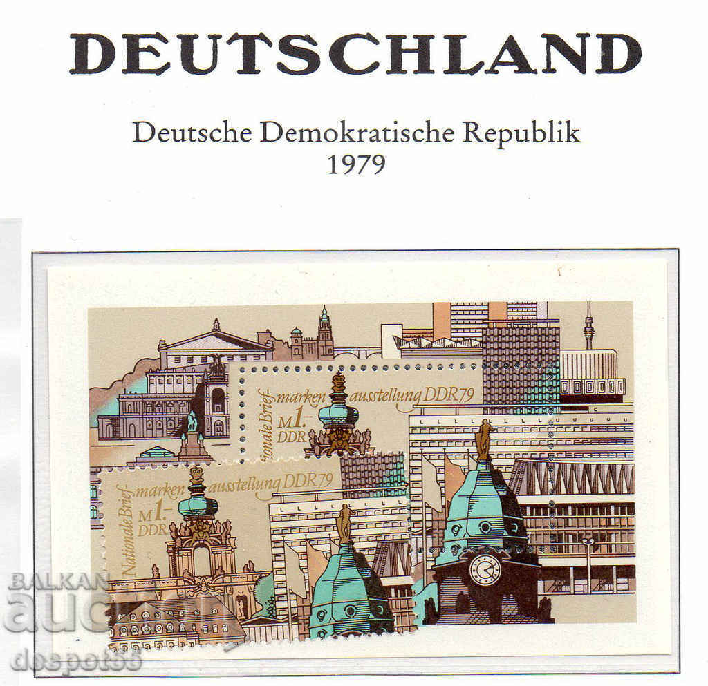 1979. GDR. Buildings of different ages. Block.