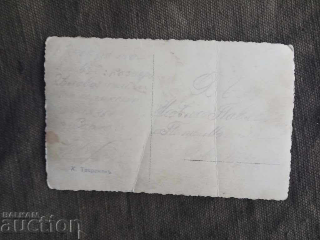 Course ..... Cashiers - Varna 1936 with price 5.00 BGN | € 2.56 Course ..... Cashiers - Varna 1936 with price 5.00 BGN | € 2.56