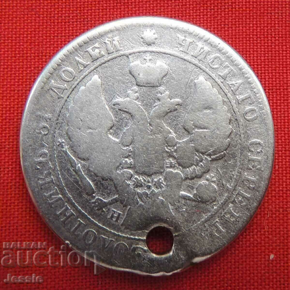 25 kopecks 1839 SPB/NG silver with price 18.90 BGN | € 9.66 25 kopecks 1839 SPB/NG silver with price 18.90 BGN | € 9.66