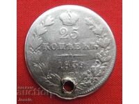 25 копейки 1839 СПБ/НГ сребро