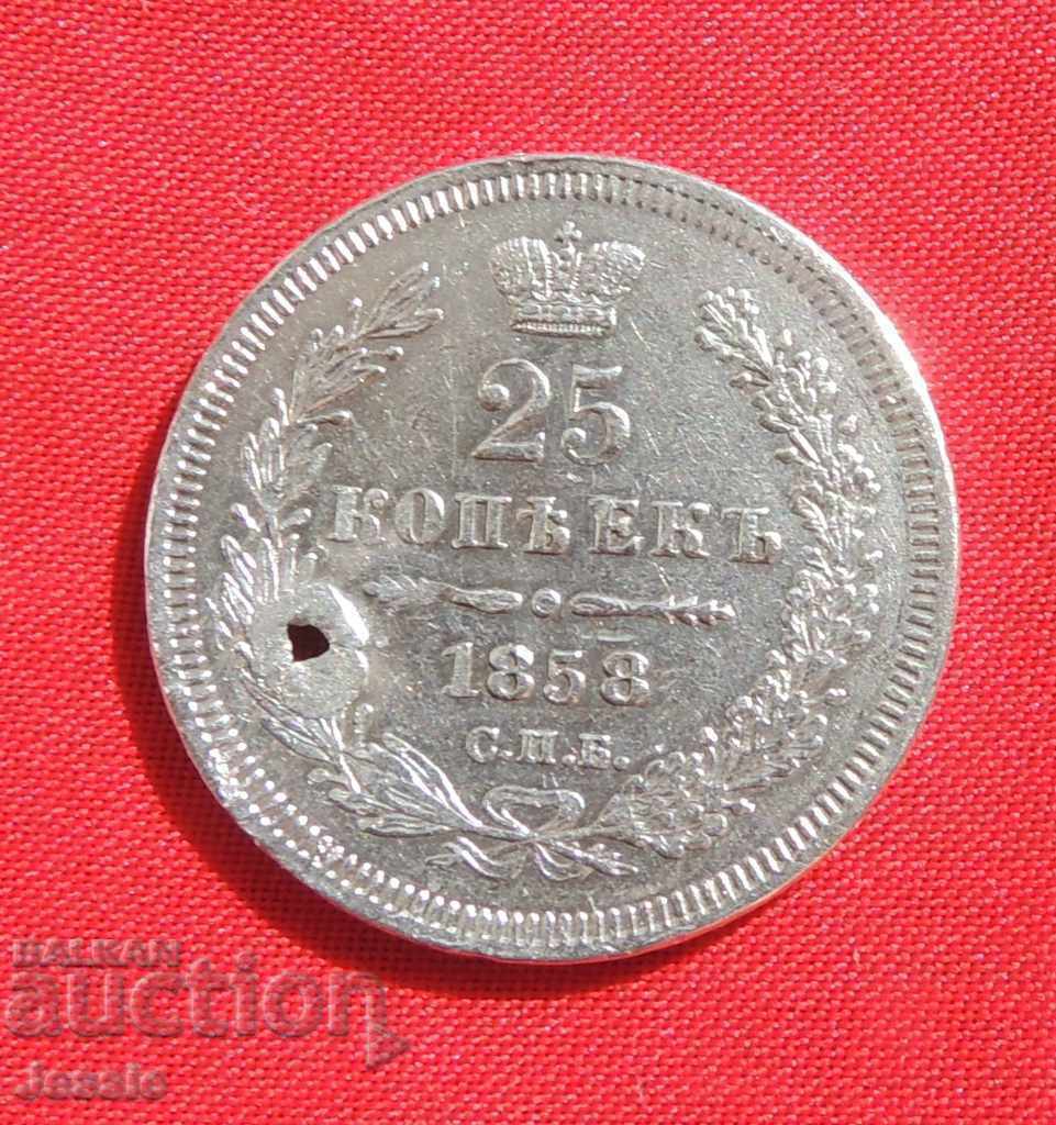 25 copeici 1858 SPB/FB argint