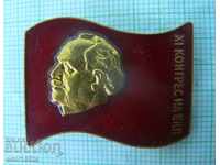 Badge - 11th Congress of the Bulgarian Communist Party