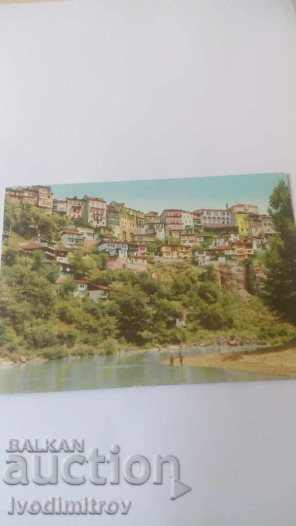 Postcard Veliko Tarnovo View 1965