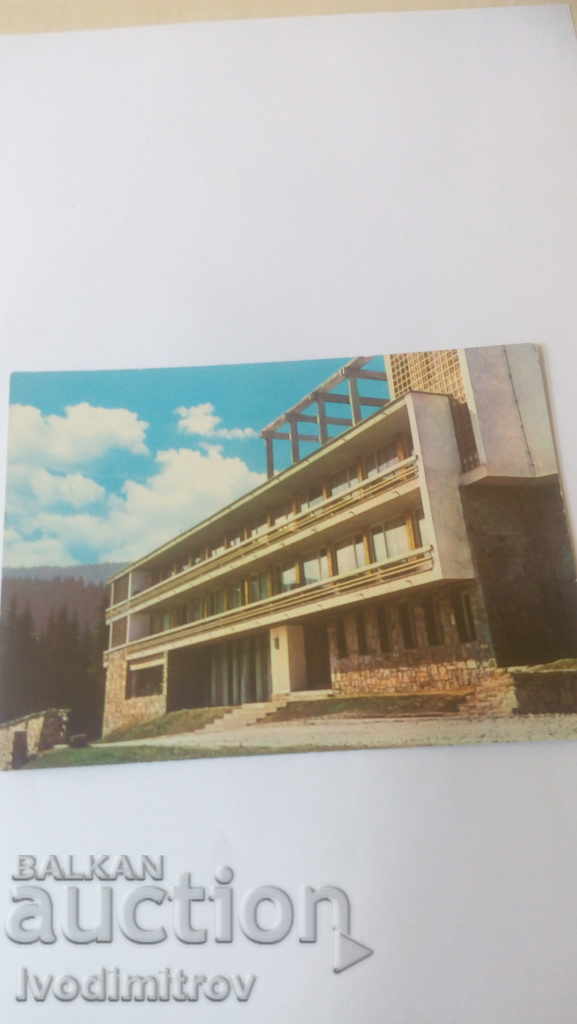 Καρτ ποστάλ Pamporovo Hotel Orpheus