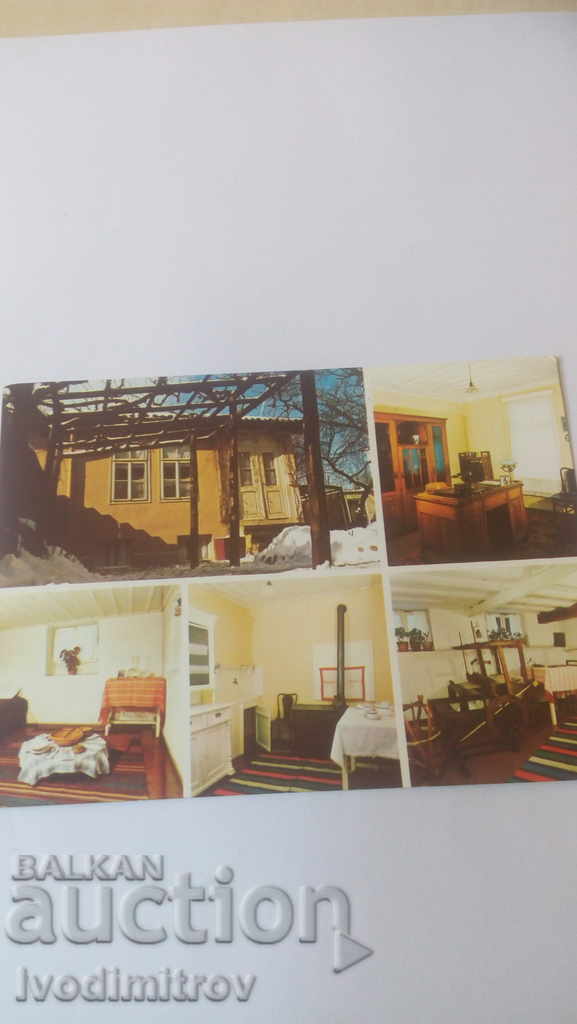Καρτ-ποστάλ Σοφία Οικία του Γεωργίου Δημητρόφου 1982