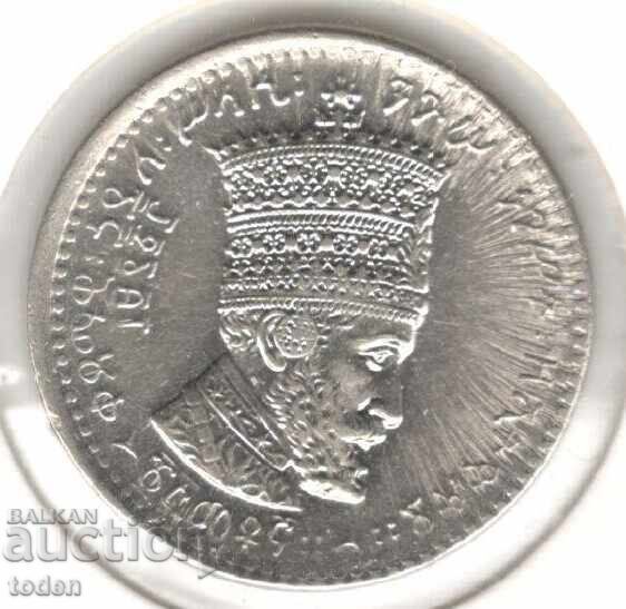 Ethiopia-25 Matonas-1923 (1931)-KM# 30-Hailé Selassié I Ethiopia-25 Matonas-1923 (1931)-KM# 30-Hailé Selassié I