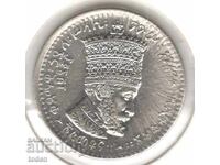 Ethiopia-25 Matonas-1923 (1931)-KM# 30-Haile Selassie I