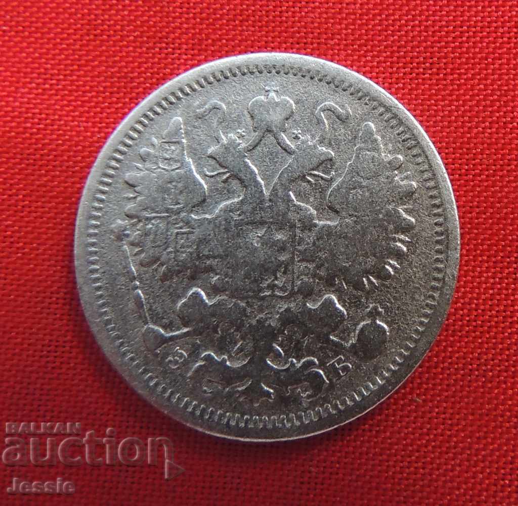 15 καπίκια 1906 SPB/EB ασήμι Ρωσία με τιμή € 7.95 | 15.55 BGN 15 καπίκια 1906 SPB/EB ασήμι Ρωσία με τιμή € 7.95 | 15.55 BGN