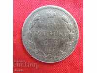 15 kopecks 1906 SPB/EB silver Russia