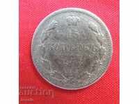 15 kopecks 1906 SPB/EB silver Russia