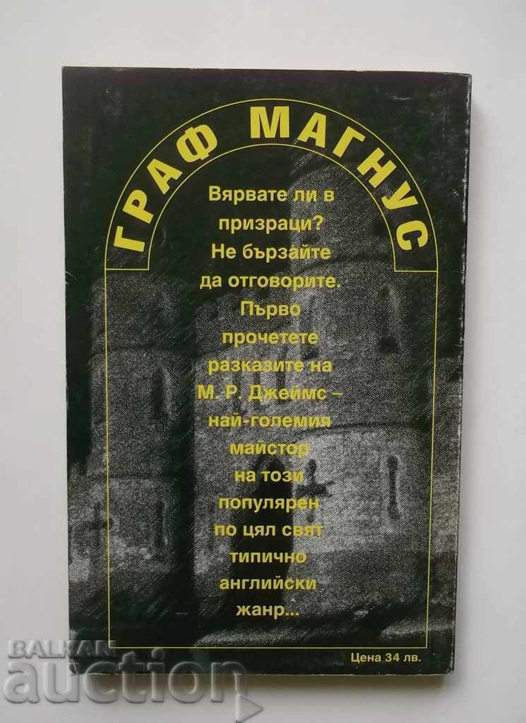 Count Magnus and 12 more ghost stories - MR James 1994 with price 10.00 BGN | € 5.11
