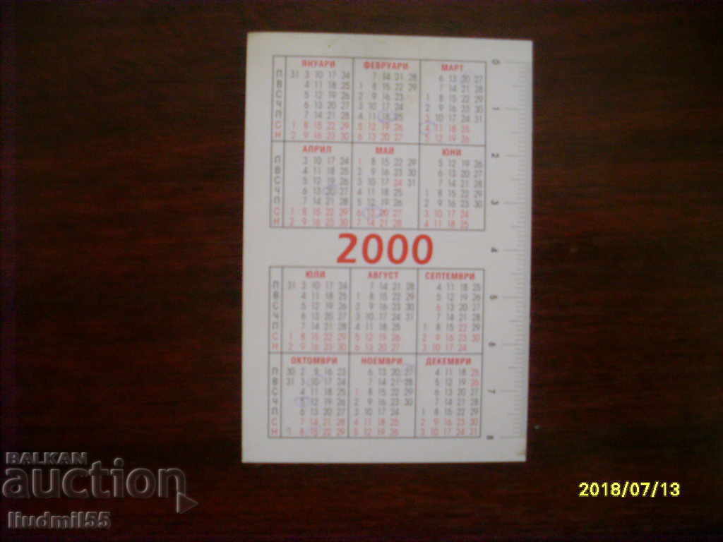 OLD CALENDAR FANTASTIC 2000 with price 0.40 BGN | € 0.20