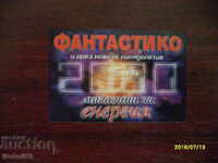 Vechi calendar fantastic 2000