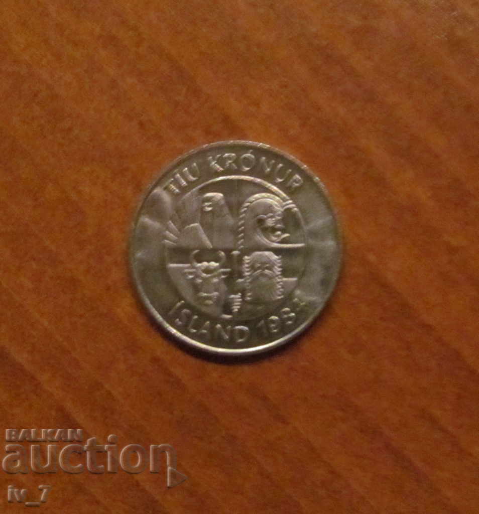 10 Crowns 1984 Iceland with price 1.49 BGN | € 0.76 10 Crowns 1984 Iceland with price 1.49 BGN | € 0.76