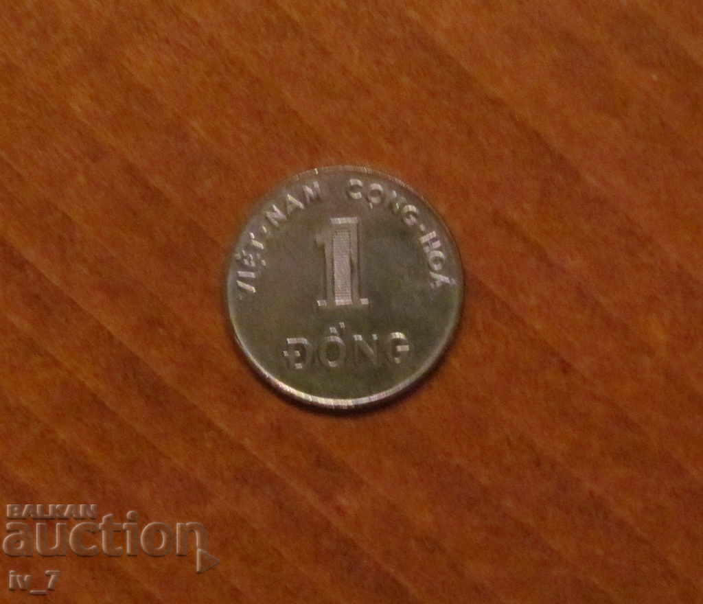1 донг Южен Виетнам 1971 г. ФАО