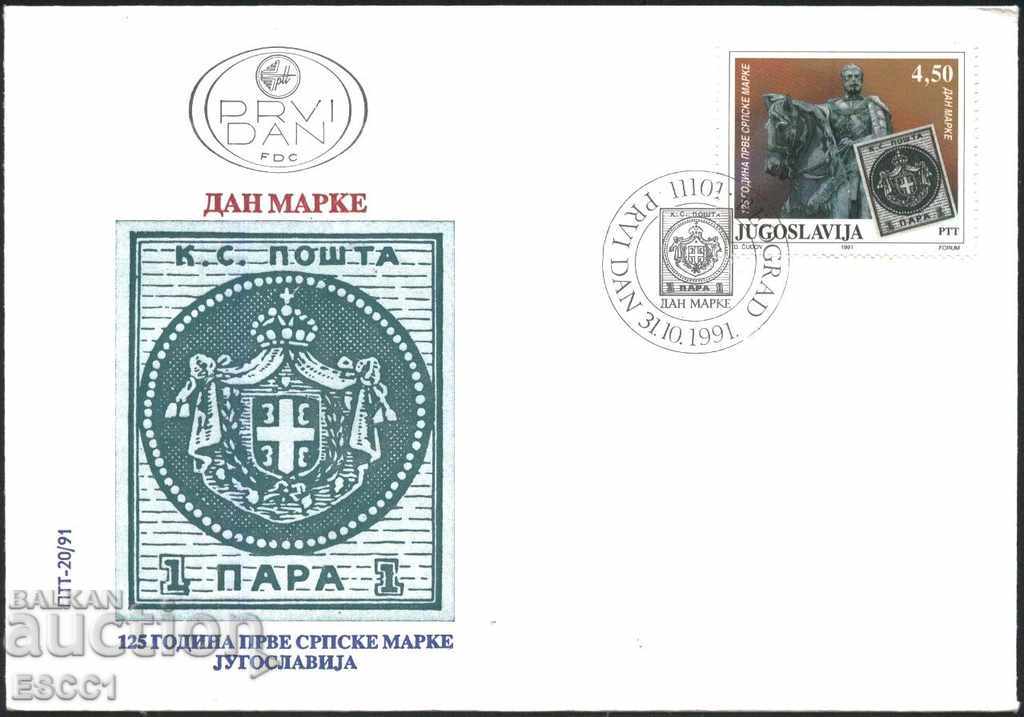 Wave envelope Yugoslavia mark 1991