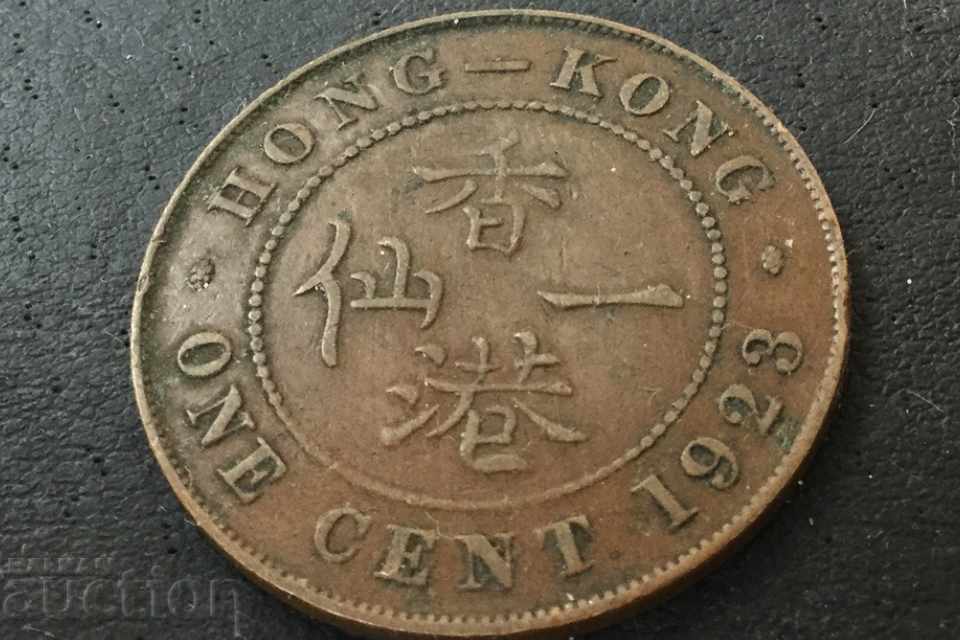1 цент Хонг Конг 1923