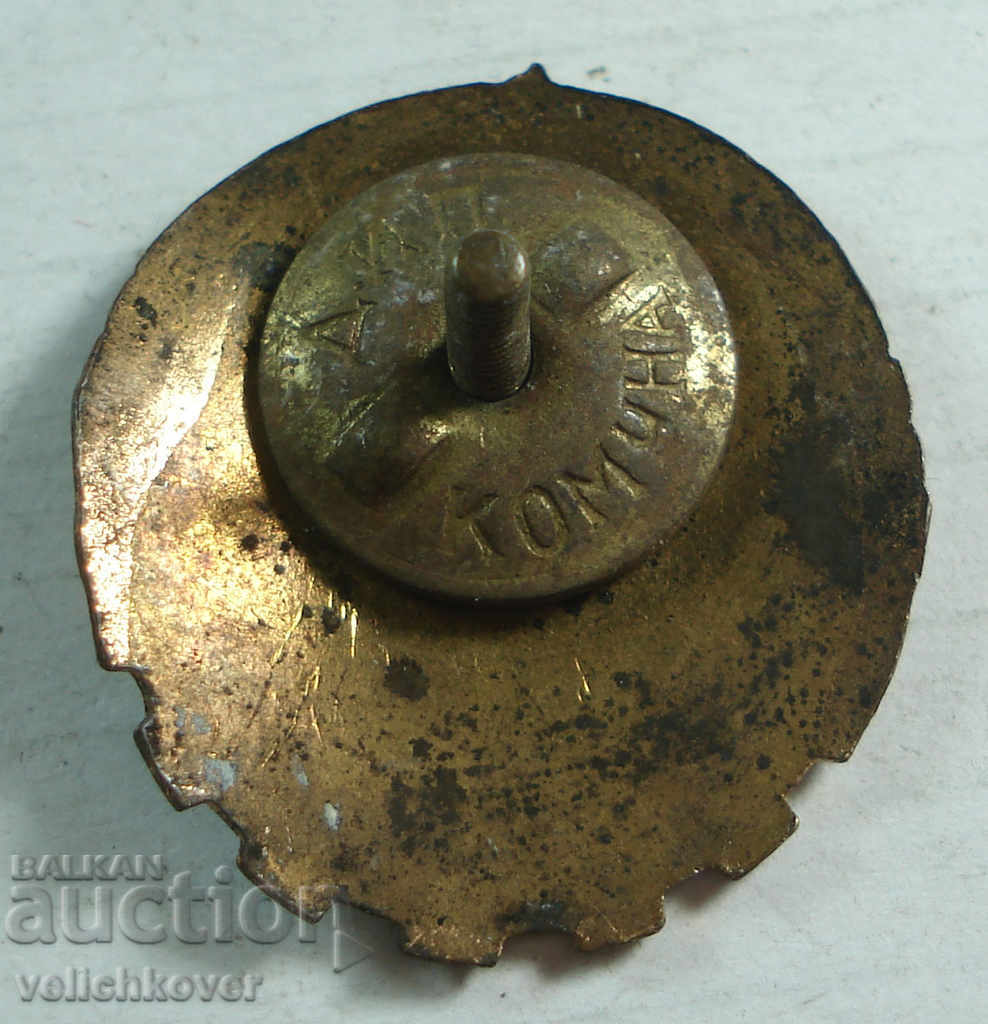 21251 Βουλγαρία GTO III απαλλαγή χωρίς αριθμό βιδών με τιμή 2.00 BGN | € 1.02 21251 Βουλγαρία GTO III απαλλαγή χωρίς αριθμό βιδών με τιμή 2.00 BGN | € 1.02