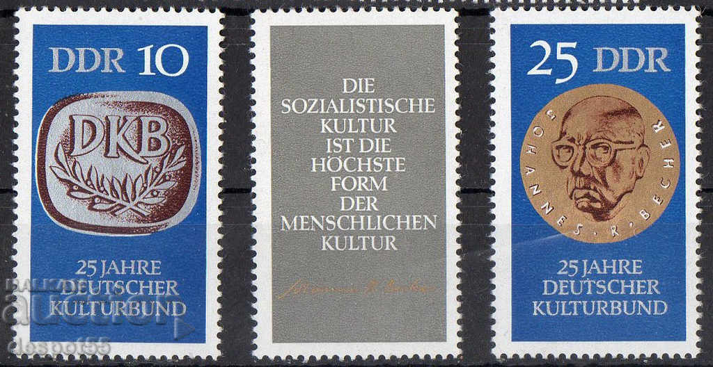 1970. GDR. 25 years of the German Association for Culture.